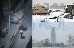 鄭州現(xiàn)“雷打雪”！河南瑞奧溫馨提示......